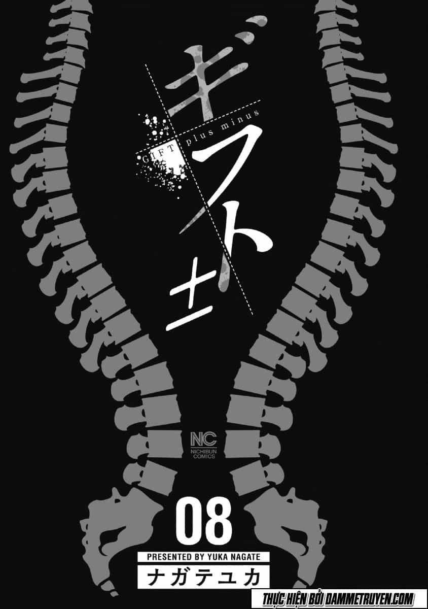 Gift ± - Chương 66 - ảnh 4