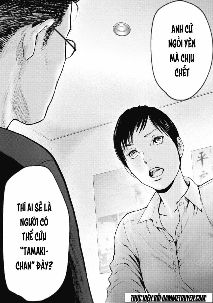 Gift ± - Chương 69 - ảnh 12