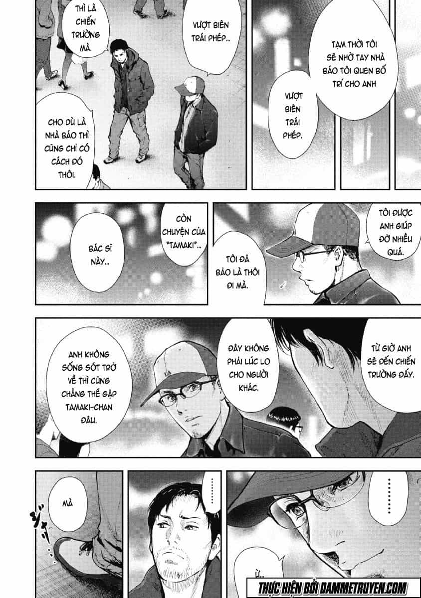 Gift ± - Chương 72 - ảnh 13