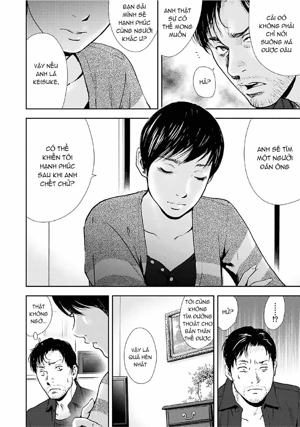 Gift ± - Chương 82 - ảnh 14