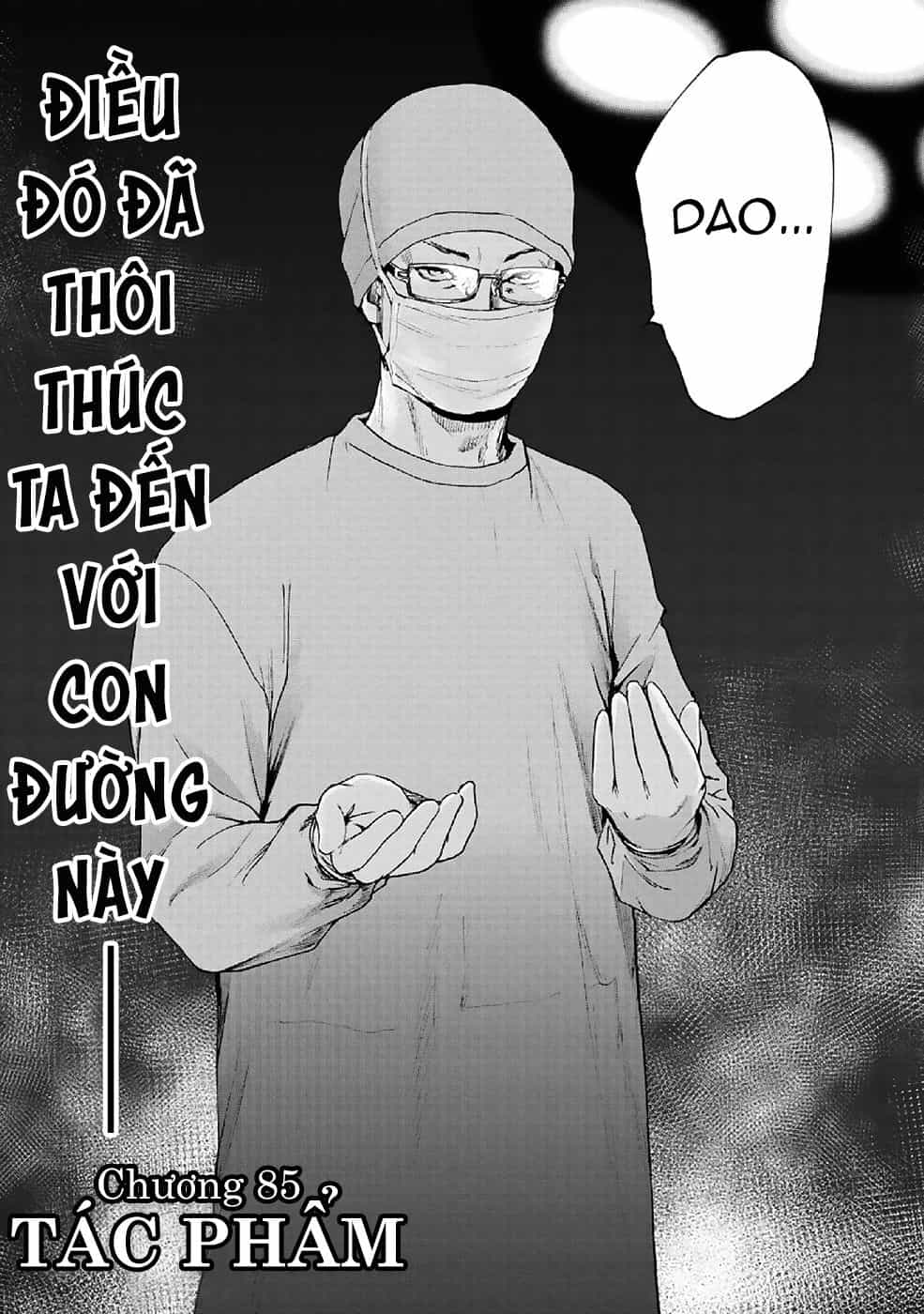 Gift ± - Chương 85 - ảnh 6