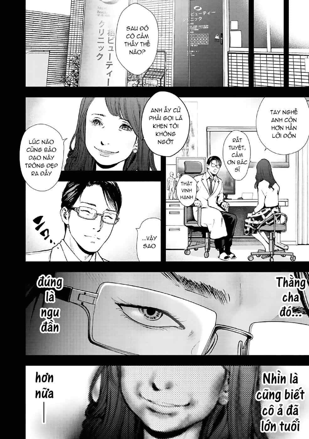 Gift ± - Chương 85 - ảnh 7
