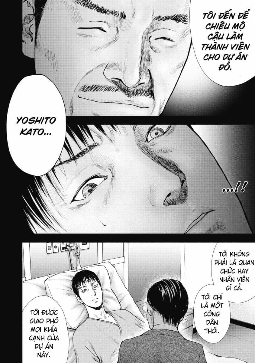 Gift ± - Chương 94 - ảnh 5