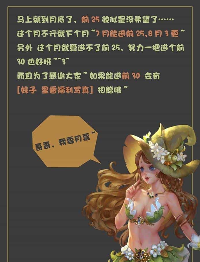 Girl And Science - Chương 24 - ảnh 14