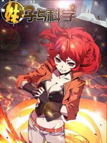 Girl And Science - Chương 34 - ảnh 1