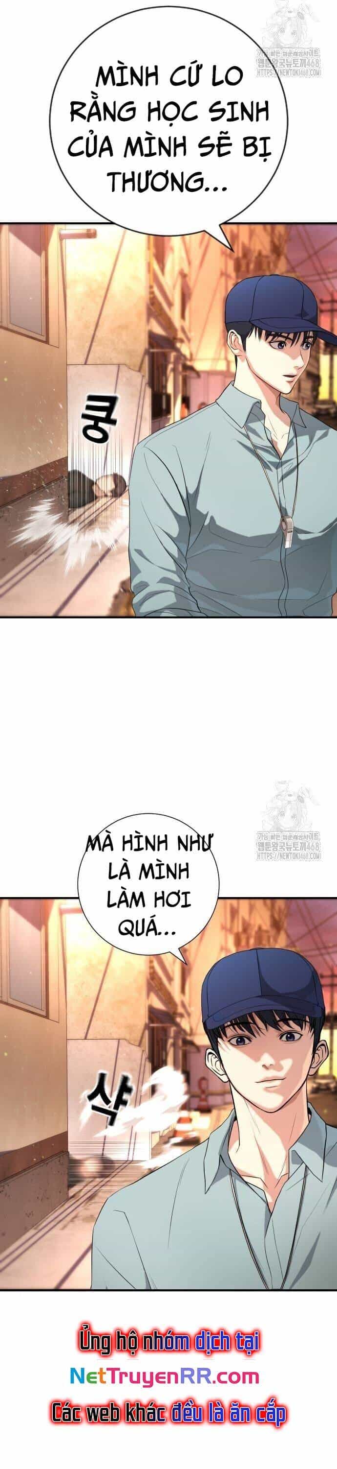 Goo Sera - Chương 16 - ảnh 15