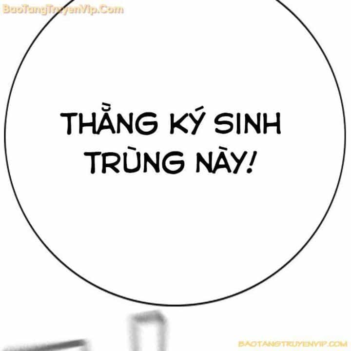 Goo Sera - Chương 1.5 - ảnh 154