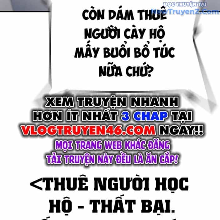 Goo Sera - Chương 22 - ảnh 233
