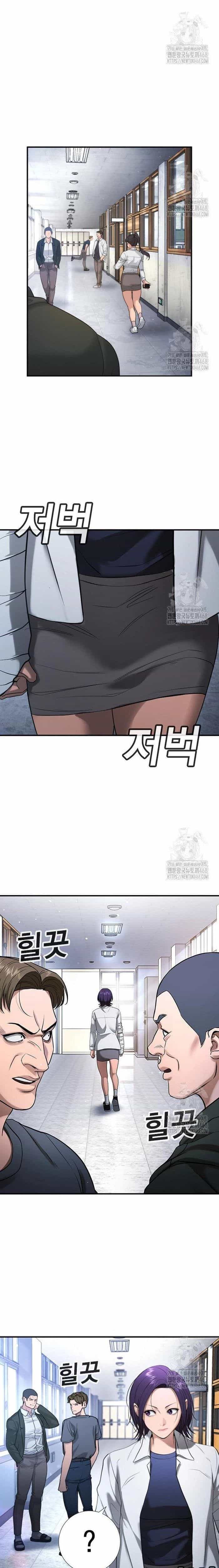 Goo Sera - Chương 26 - ảnh 17