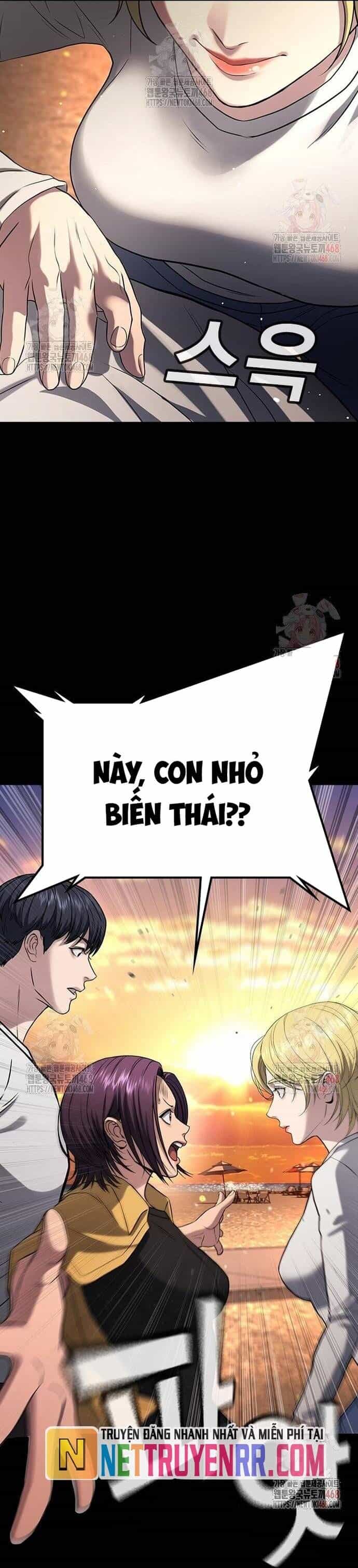 Goo Sera - Chương 32 - ảnh 31