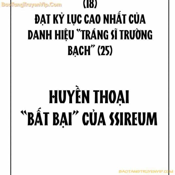 Goo Sera - Chương 2.5 - ảnh 27