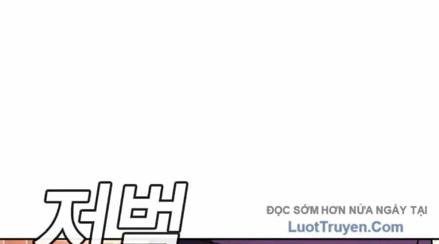 Goo Sera - Chương 49 - ảnh 580