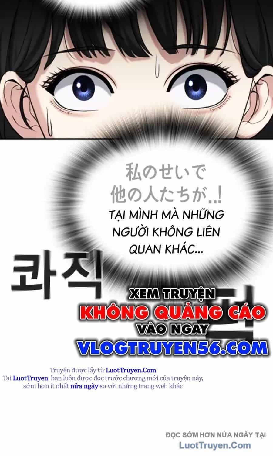 Goo Sera - Chương 54 - ảnh 232