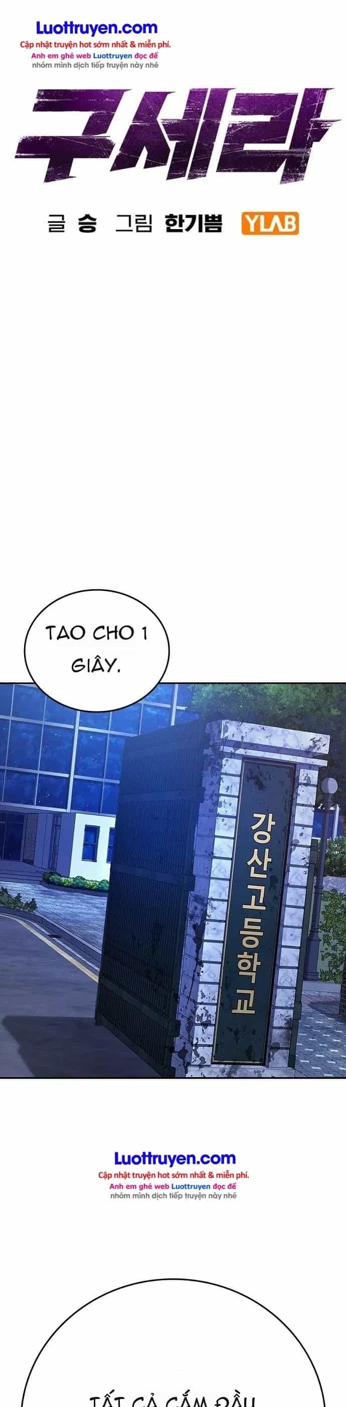 Goo Sera - Chương 74 - ảnh 36