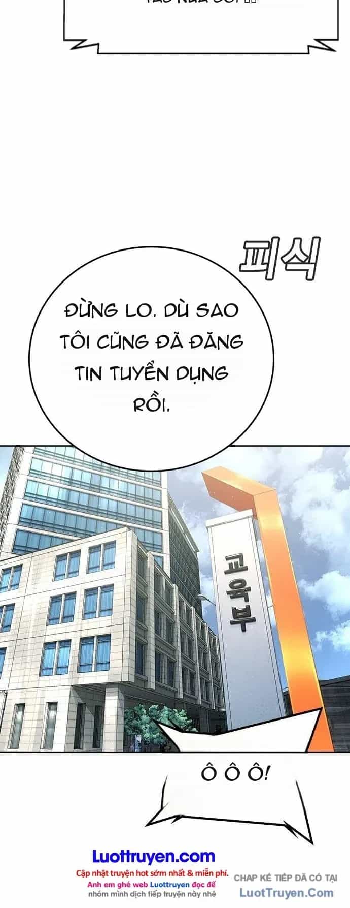 Goo Sera - Chương 77 - ảnh 73