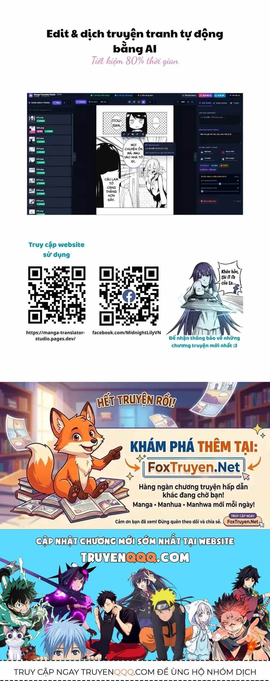 Good/Bad Fortune - Chương 132 - ảnh 115