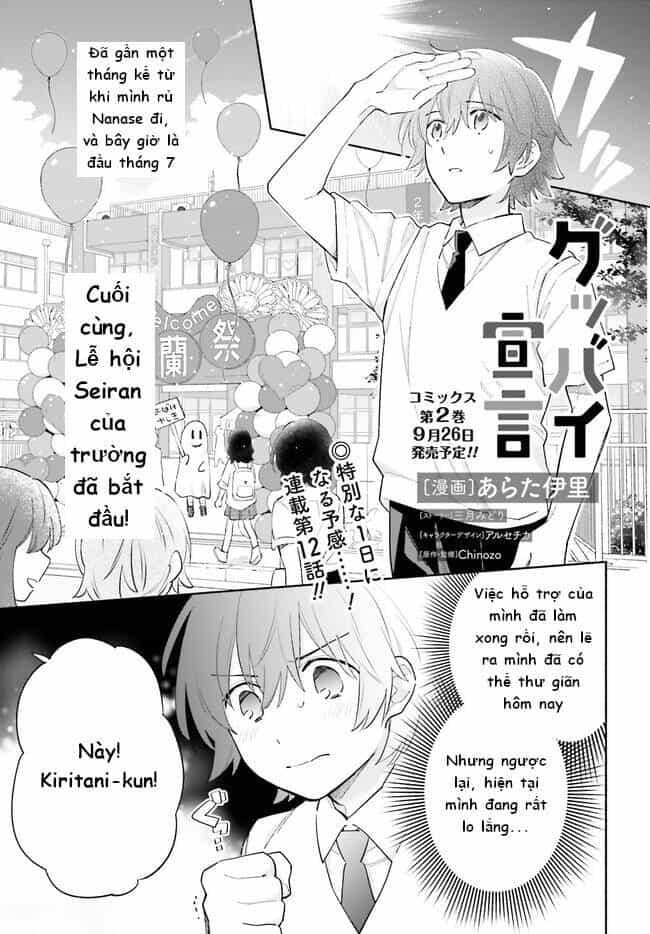 Goodbye Sengen - Chương 12 - ảnh 3