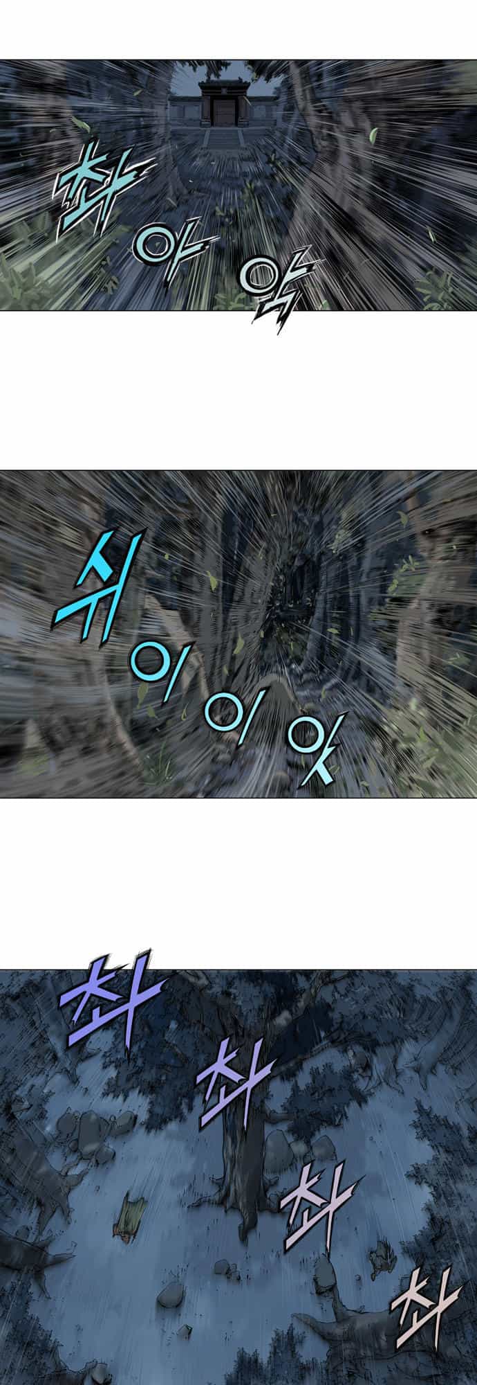 Gosu - Chương 13 - ảnh 52