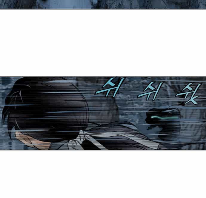Gosu - Chương 13 - ảnh 53