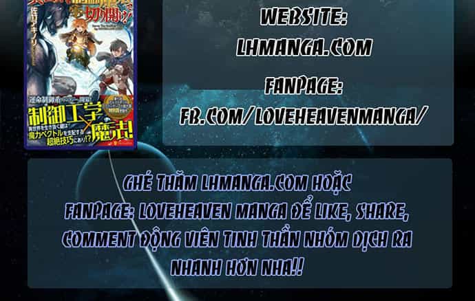 Gosu - Chương 48 - ảnh 79