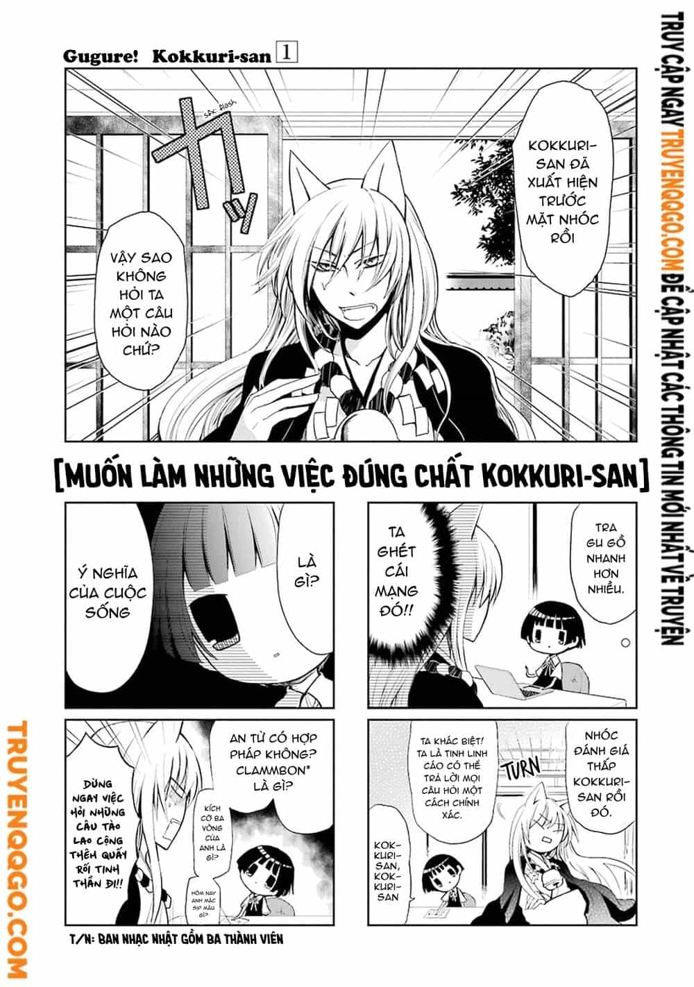 Gugure! Kokkuri-San - Chương 1 - ảnh 8