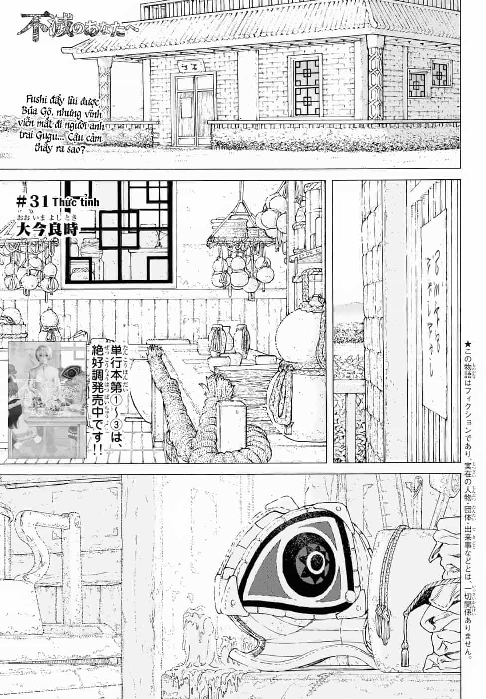 Gửi Em, Người Bất Tử - Chương 31 - ảnh 2