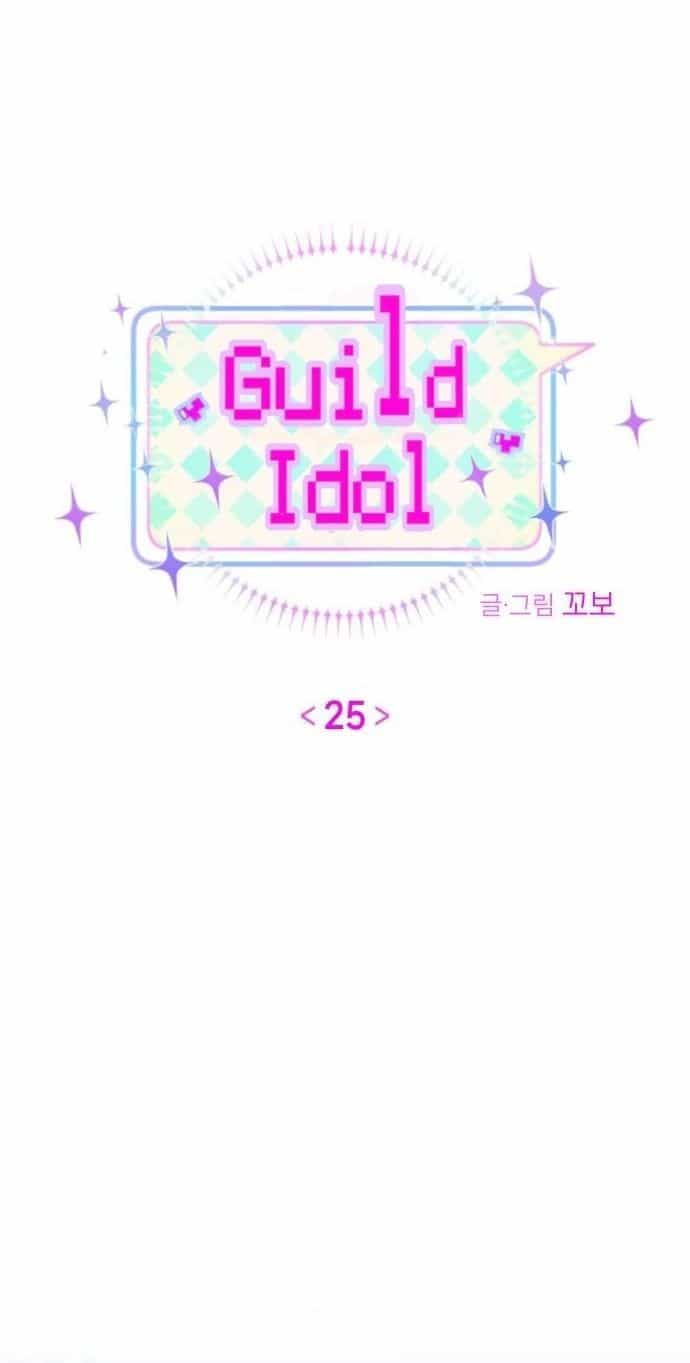 Guild Idol - Chương 25 - ảnh 14