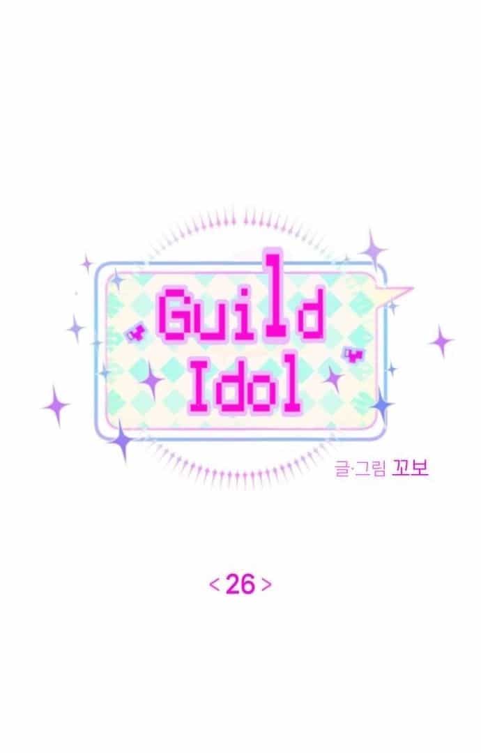 Guild Idol - Chương 26 - ảnh 23