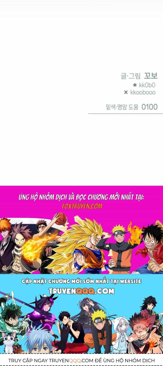 Guild Idol - Chương 26 - ảnh 97