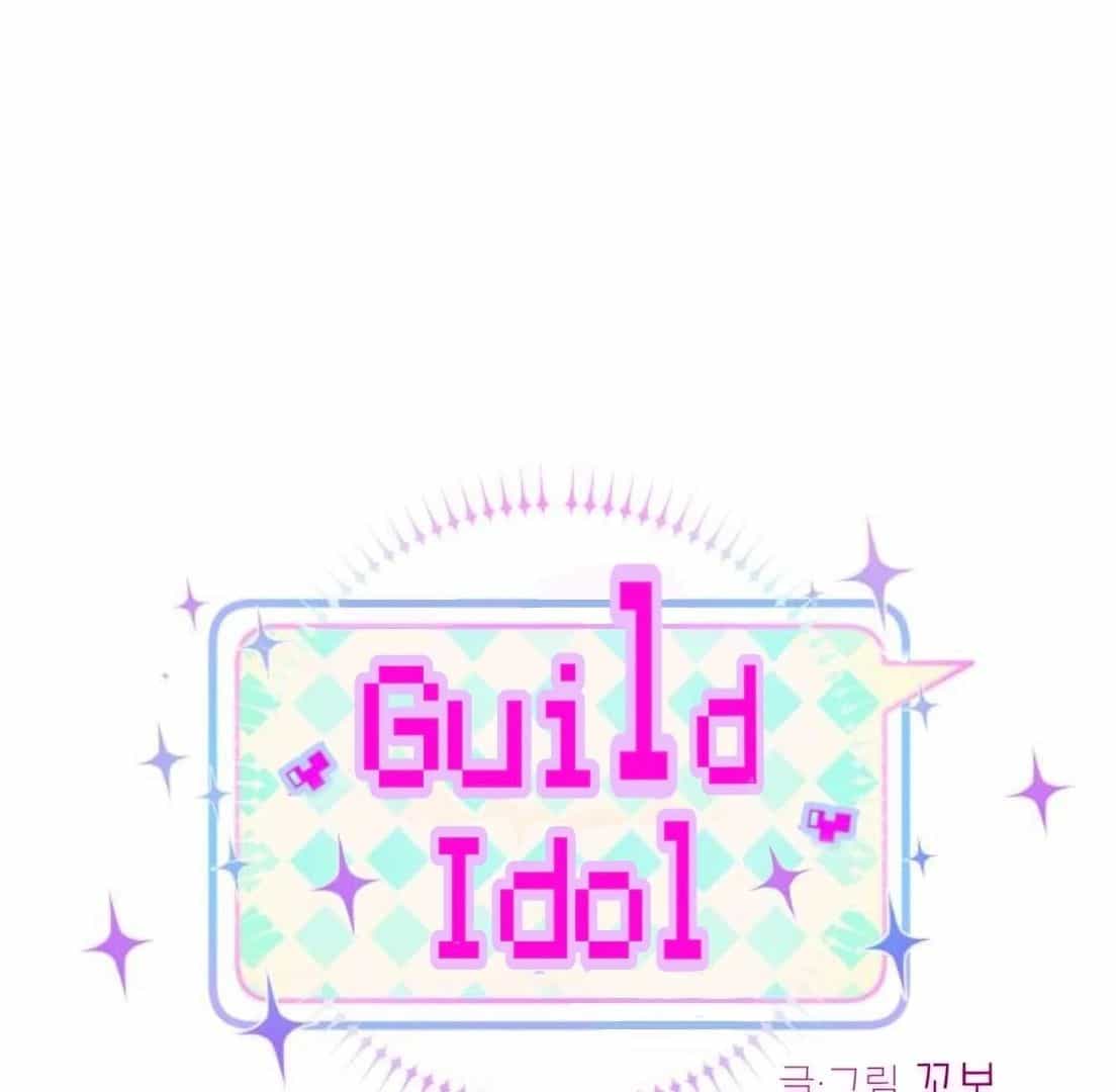 Guild Idol - Chương 32 - ảnh 7