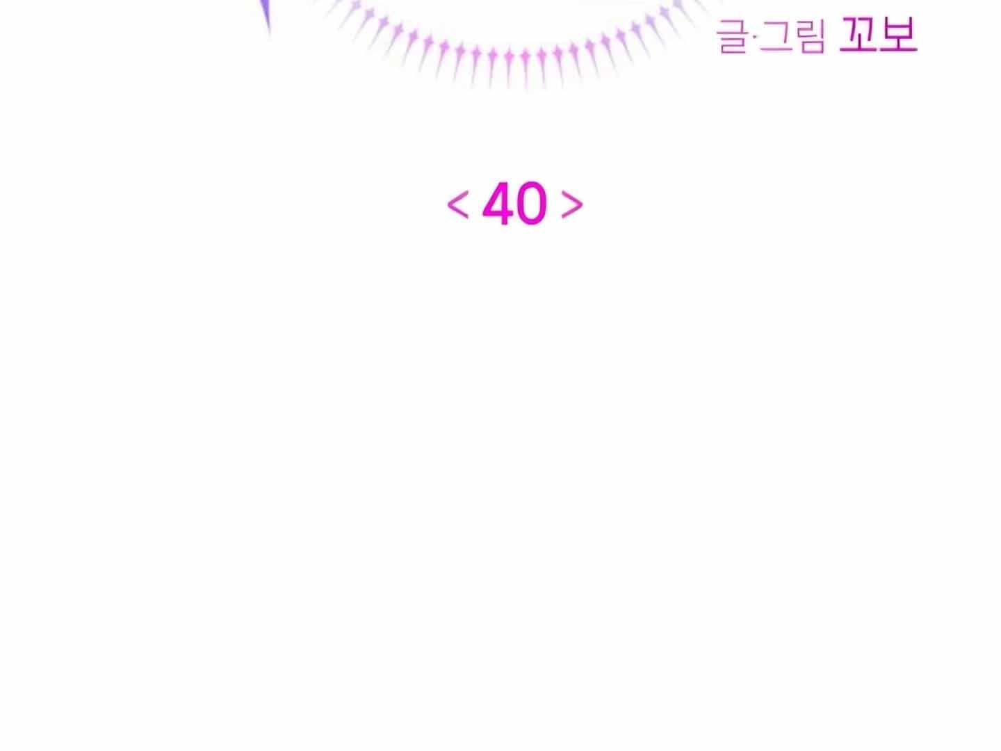 Guild Idol - Chương 40 - ảnh 15