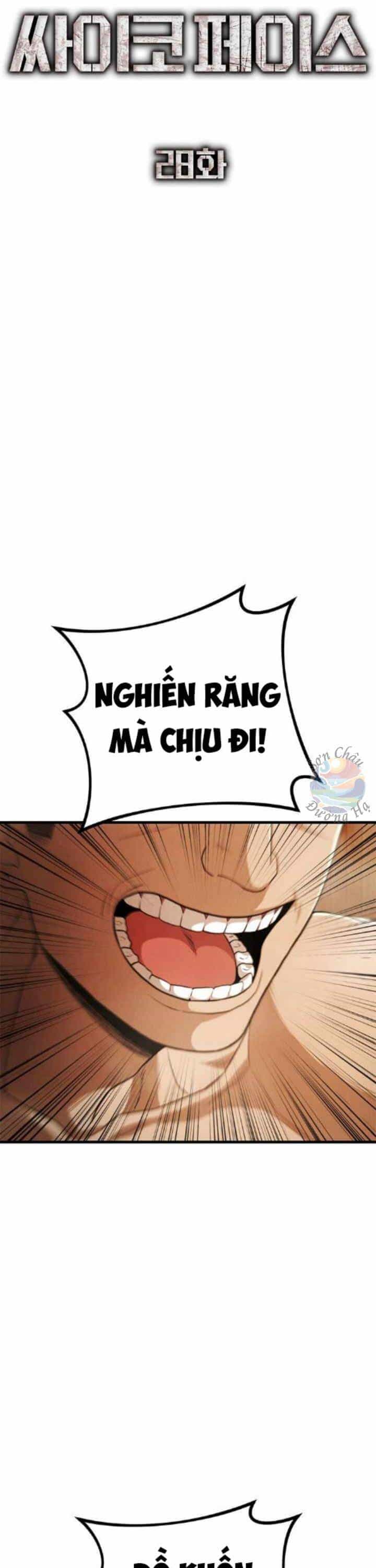 Gương Mặt Tâm Thần - Chương 28 - ảnh 17