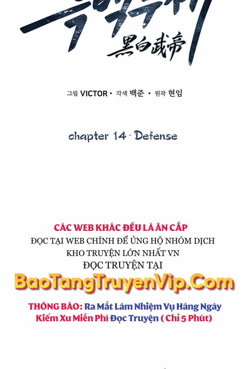 Hắc Bạch Võ Đế - Chương 14 - ảnh 23