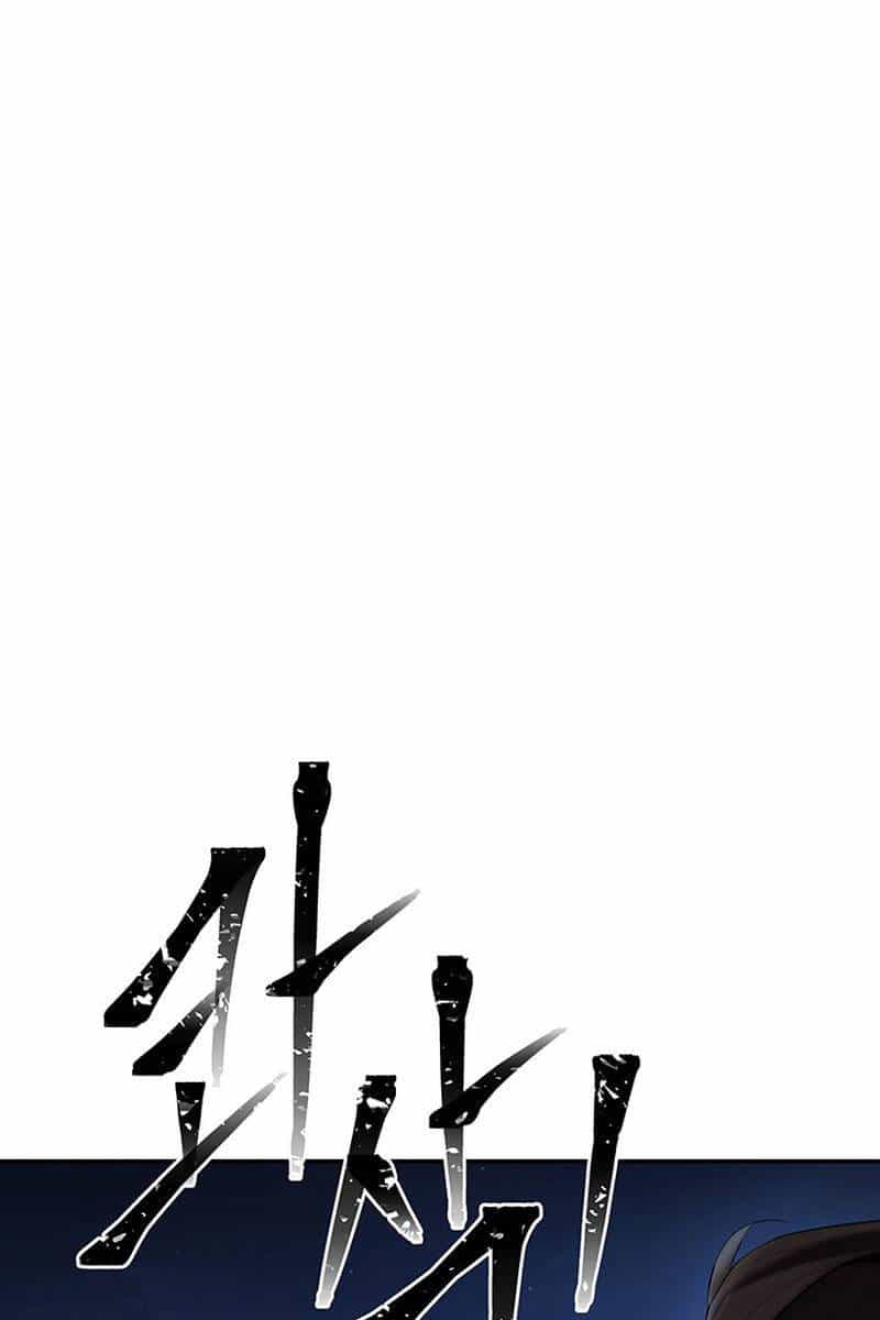Hắc Bạch Võ Đế - Chương 7 - ảnh 93