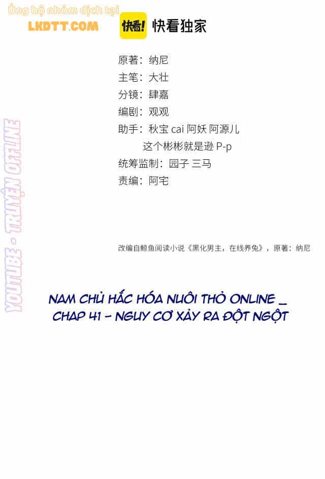 Hắc Hóa Nam Chính Trực Tuyến Nuôi Thỏ - Chương 41 - ảnh 3