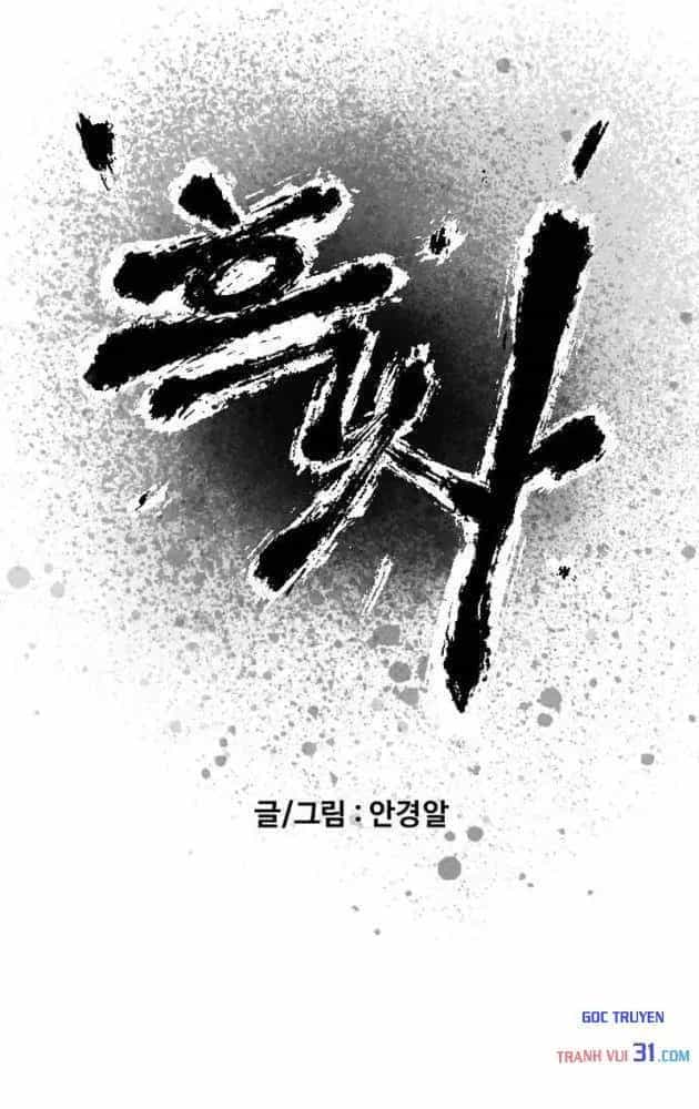 Hắc Sa - Chương 61 - ảnh 33