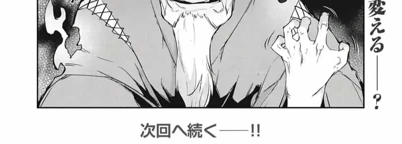 Hacking Ghost Karada Ni Shika Kachi No Nai - Chương 1 - ảnh 11
