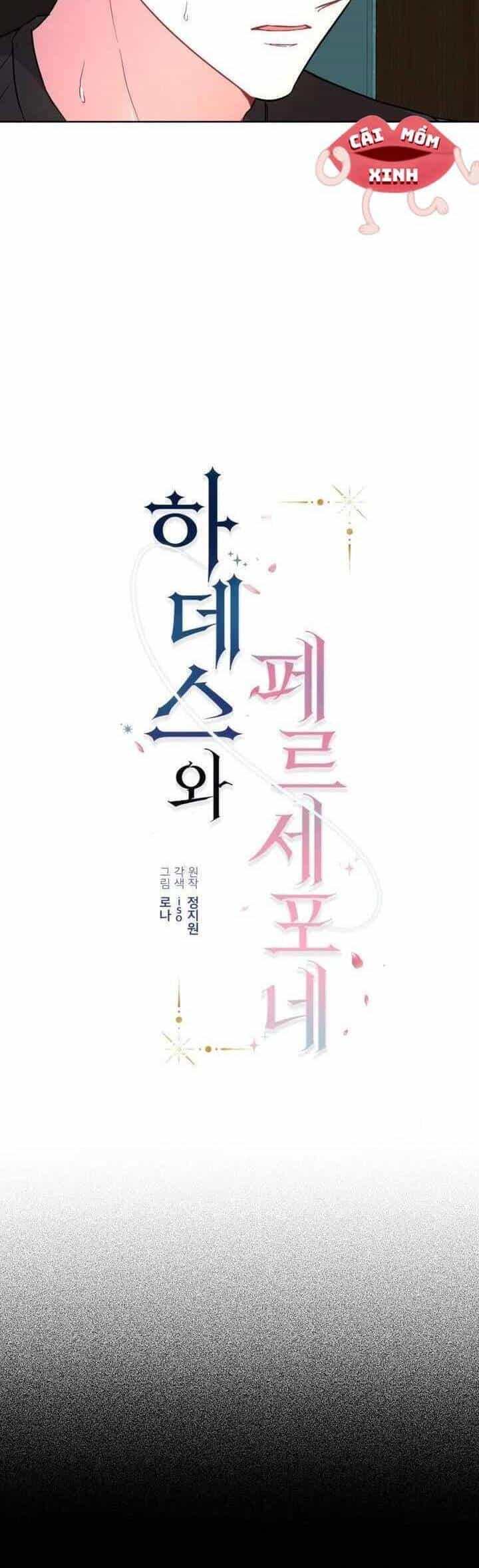 Hades Và Persephone - Chương 48 - ảnh 11