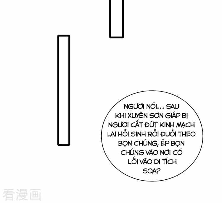 Hài Đế Vi Tôn - Chương 112 - ảnh 17