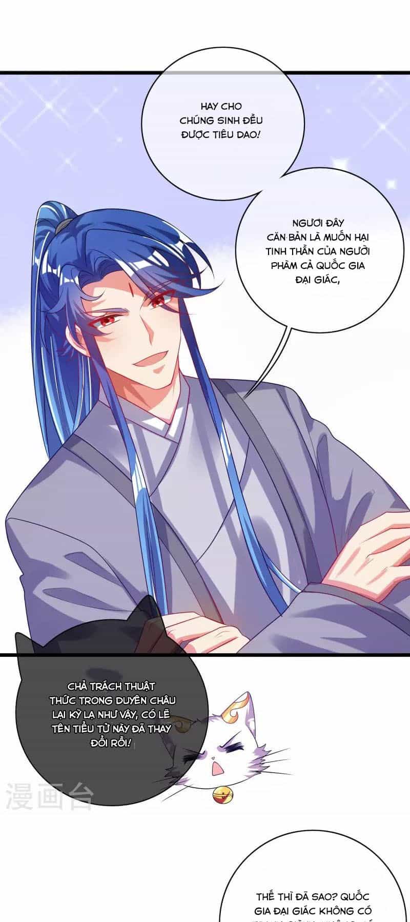 Hài Đế Vi Tôn - Chương 160 - ảnh 13