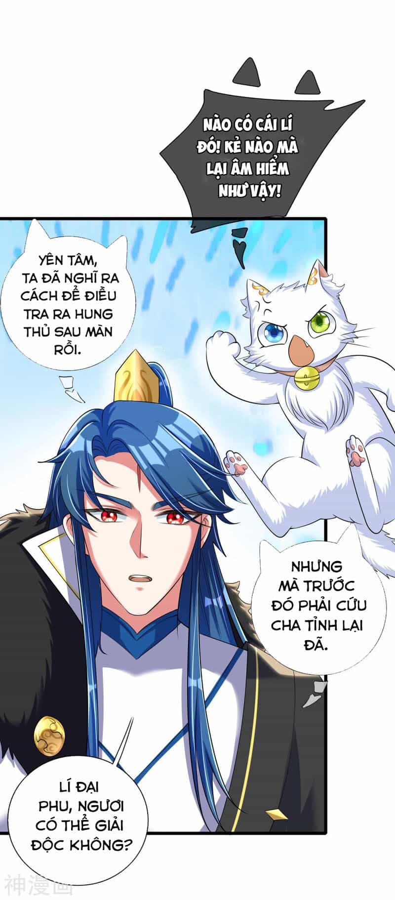 Hài Đế Vi Tôn - Chương 26 - ảnh 30