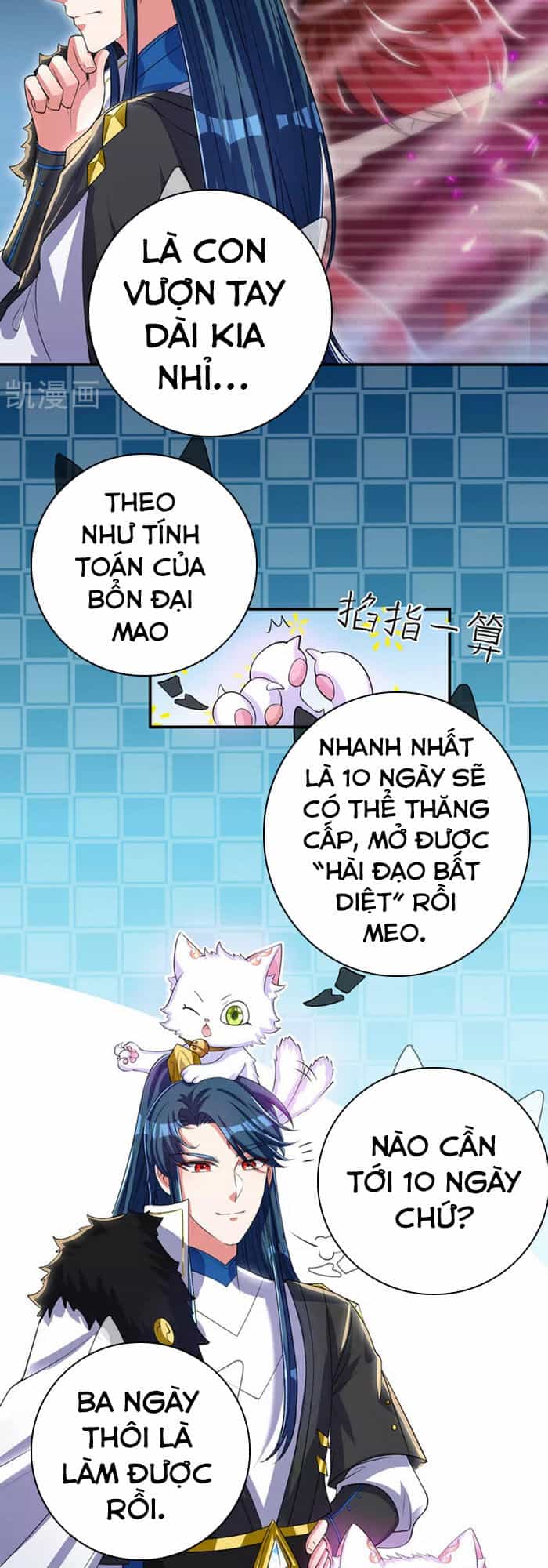 Hài Đế Vi Tôn - Chương 32 - ảnh 13