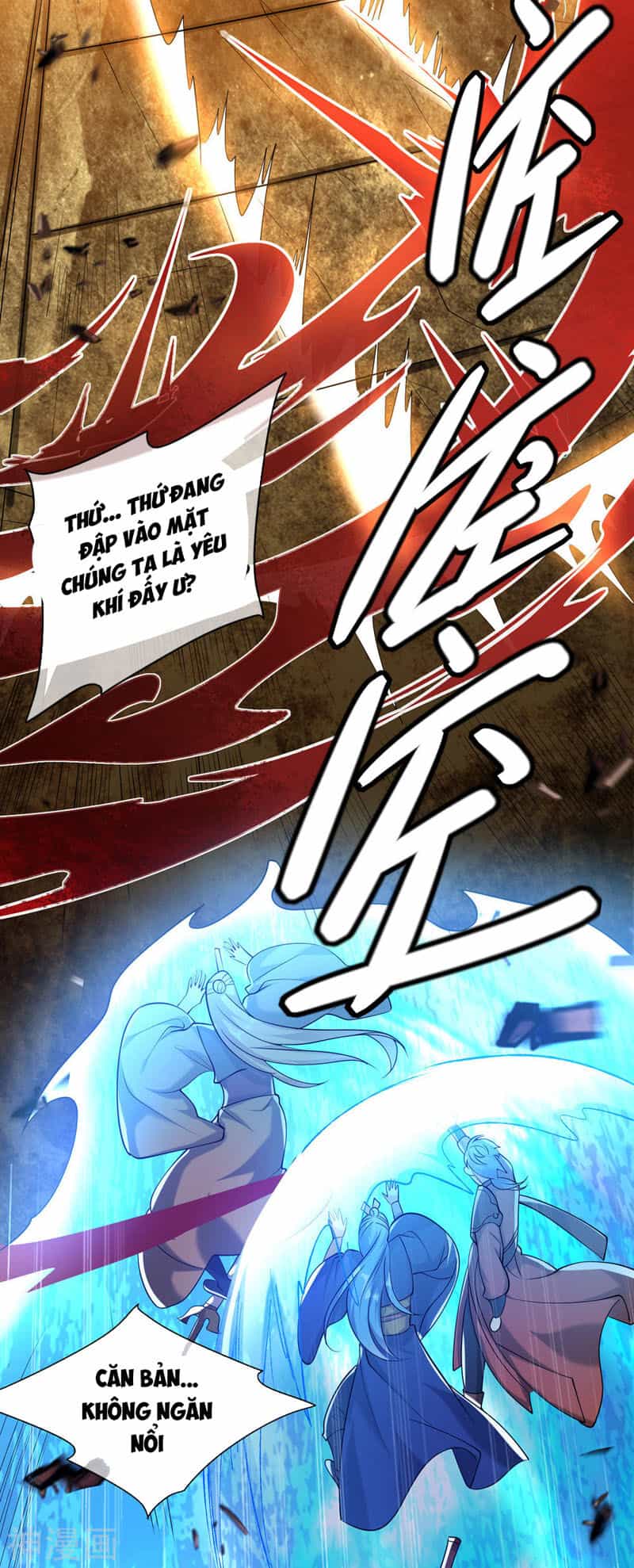 Hài Đế Vi Tôn - Chương 37 - ảnh 3