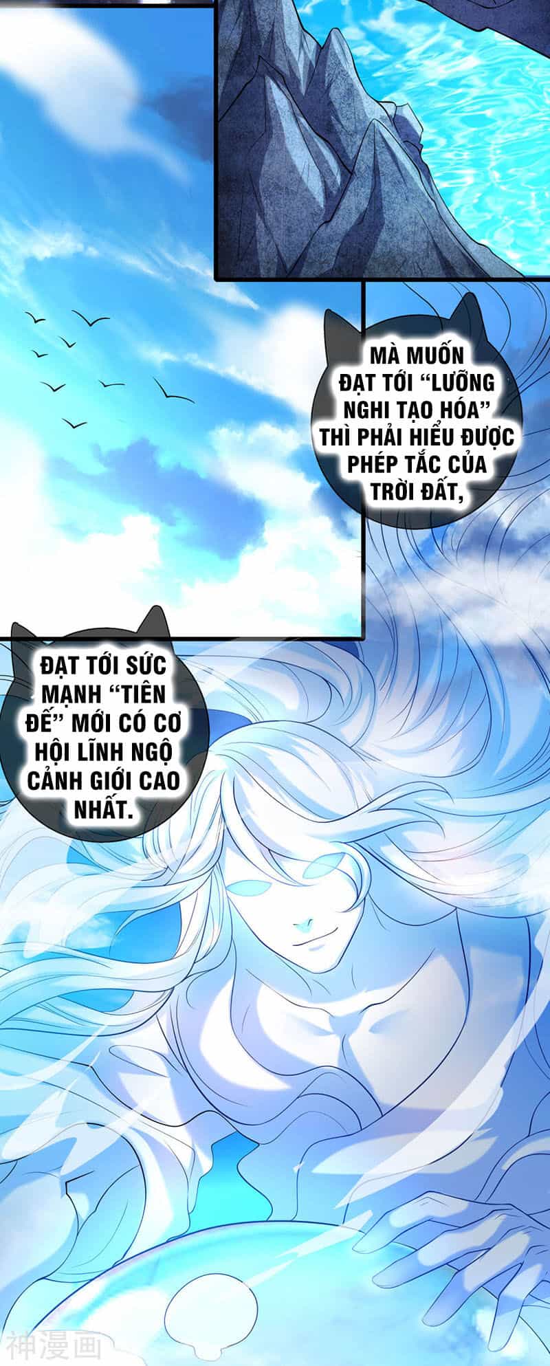 Hài Đế Vi Tôn - Chương 44 - ảnh 5