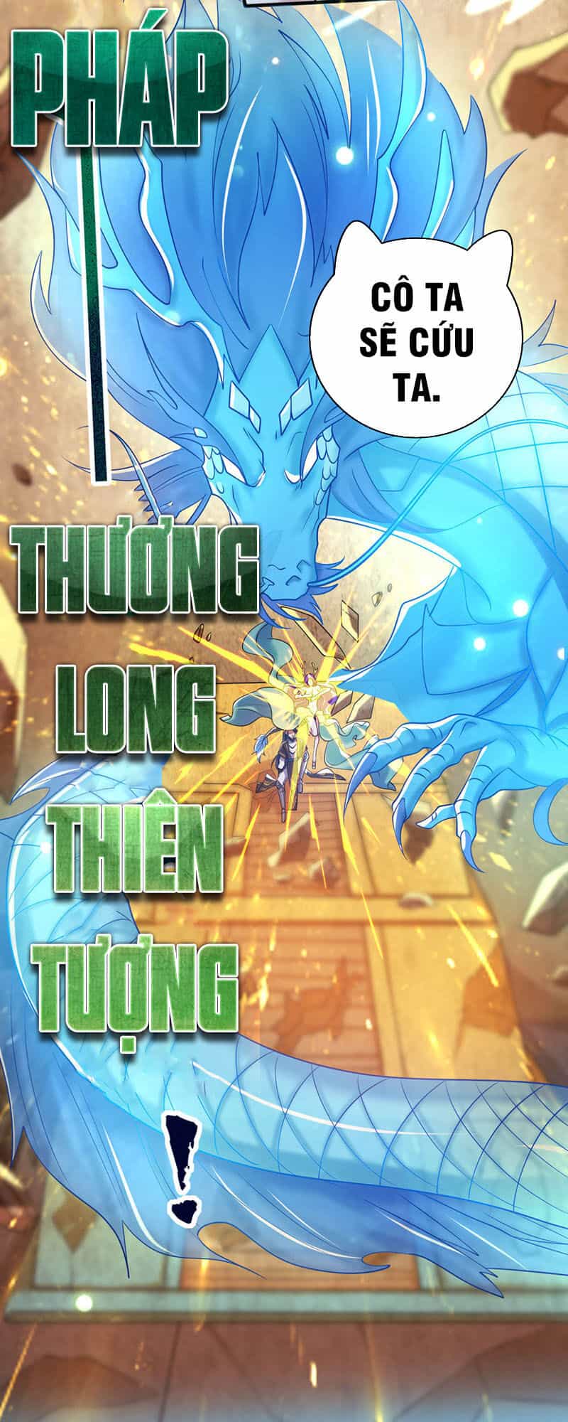 Hài Đế Vi Tôn - Chương 45 - ảnh 25