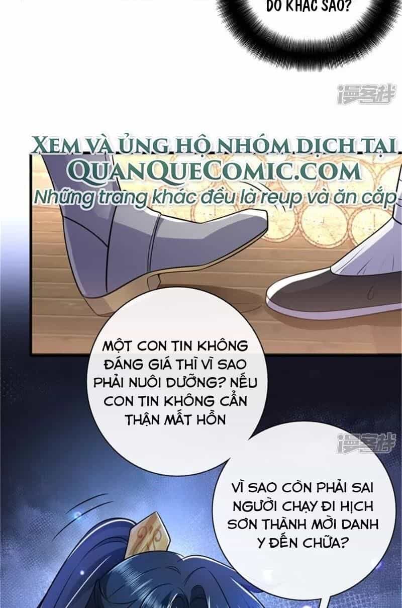 Hài Đế Vi Tôn - Chương 4 - ảnh 26