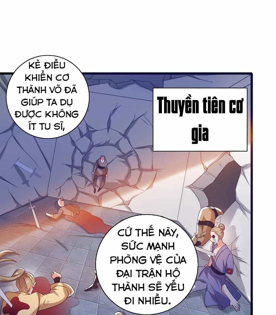 Hài Đế Vi Tôn - Chương 57 - ảnh 17