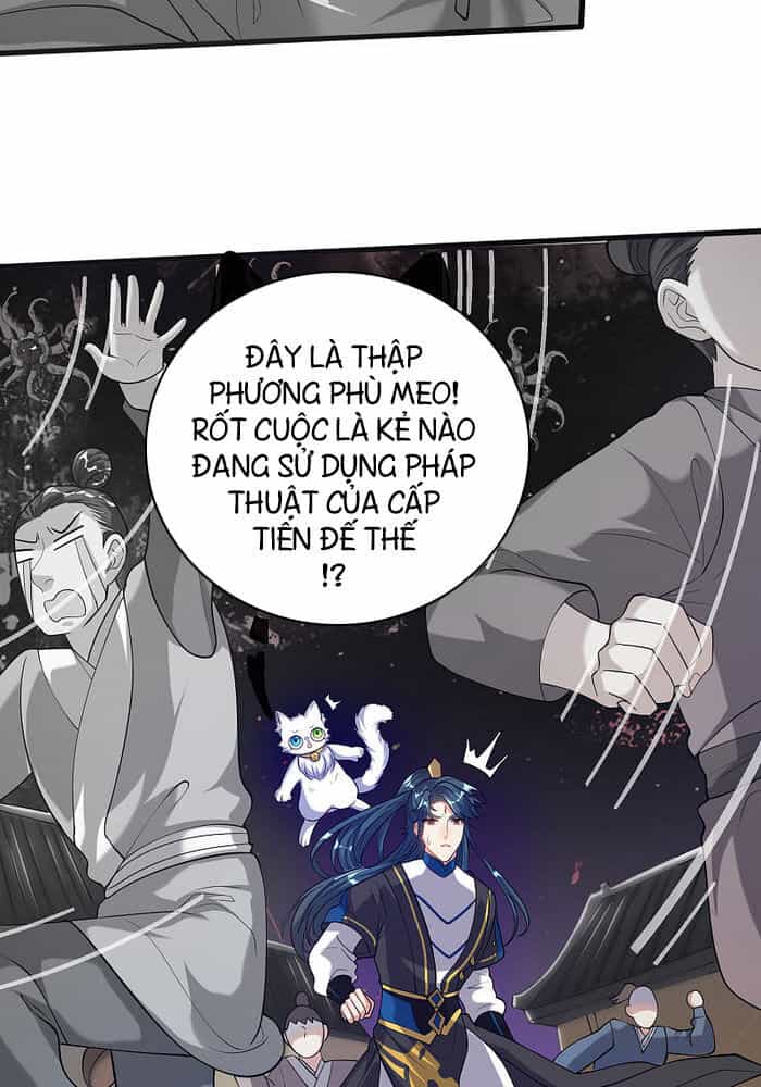 Hài Đế Vi Tôn - Chương 60 - ảnh 26