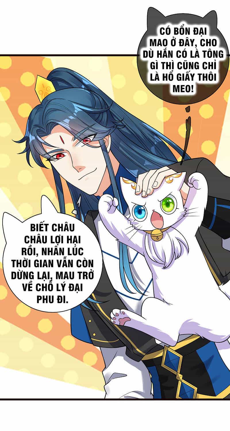 Hài Đế Vi Tôn - Chương 62 - ảnh 8