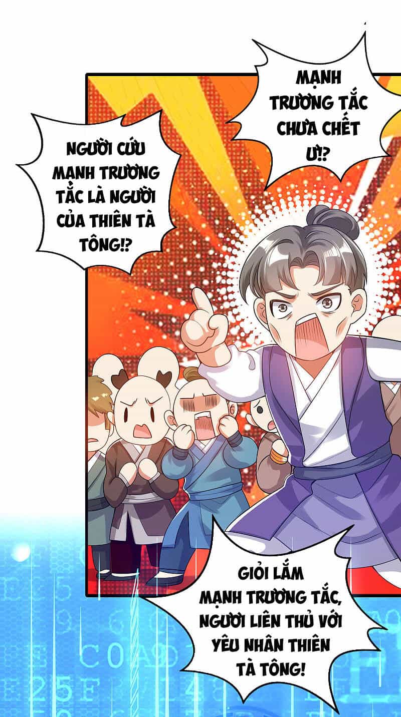 Hài Đế Vi Tôn - Chương 65 - ảnh 14